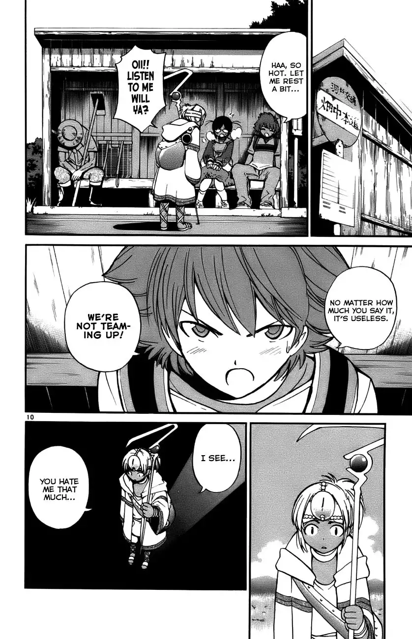 Seikesshou Albatross Chapter 30 10